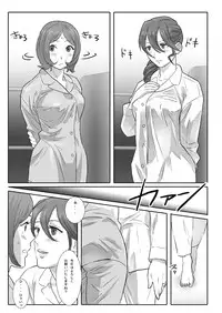 [remora works] LESFES CO-Mature-feat.Isaki VOL.003