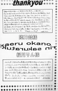 [Aqua Ribbon, Shinagawa Crazy Pineapple, Tobakotomikan] KIDS RETURN (Kodomo No Omocha) (LOLI, SHOTA)