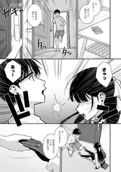 [Do well !!! (Tatsuka)] Kanojo wa Boku no Taieki de Ugoiteiru Phase. 03 [Digital]