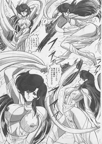 [Kamitou Masaki ] Anoko ni LOVE-CALL