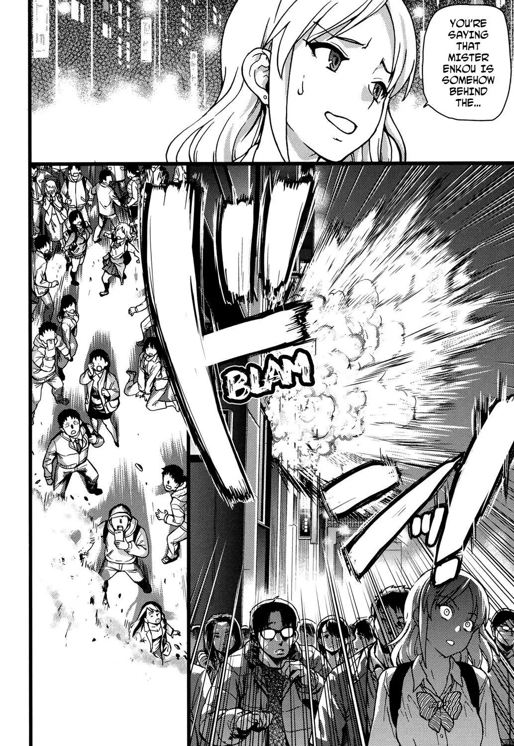 Enkou Ojisan + Extra