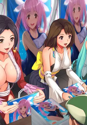 コス売り子をオフパコ!!