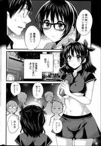 [Pon Takahanada] Otani-san no Cosplay Jijou Ch. 1-6