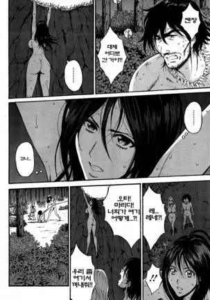 Kigenzen 10000 Nen no Ota