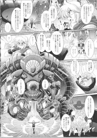 [Oohashi Takayuki] Akuma no Shitsumon