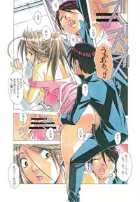 [Otonano Gu-wa (Yamada Tarou (Kamei))] AKANE Shota x Hitozuma Vol. 7