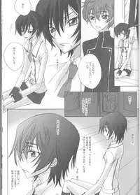 (C75) [MAX and Cool (Sawamura Kina)] Baby Sparks 2008 Sairokushuu (CODE GEASS: Lelouch of the Rebellion)