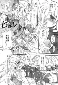 [Anthology] Inran Shoujo F Lyrical Nanoha Eroparo