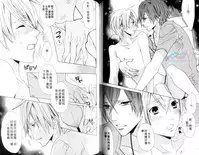 [Minami Haruka] LOVE❤ARPMA❤BODY [Chinese]