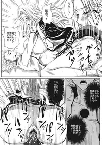 (CCOsaka74) [Heta no Yoko Zuki (Dunga)] Shi (BLEACH)