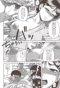 COMIC HANA-MAN 2009-12