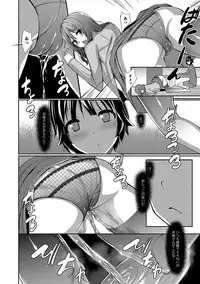 [Anthology] Oshikko ☆ Dechau!! [Digital]