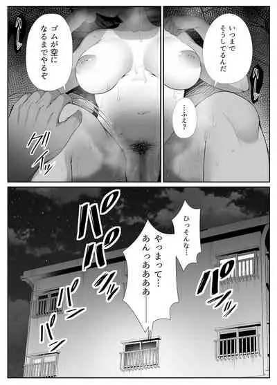 真夏の契り~戯れに汚された水着の下の清楚肌