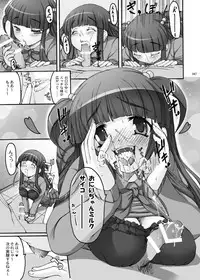 [Kirintei (Kirin Kakeru, Kouri)] Eien Koi Matsuri [Digital]