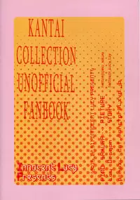 (C89) [Innocent Lucy (Sakura Pino, Lay Dragon)] Tsukiyo no Hon EP2 ~Akizuki-gata to Yasen Suru dake no Hon~ (Kantai Collection -KanColle-)