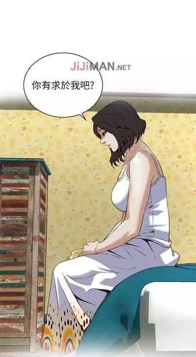 【周二连载】偷窥(作者:李乙 & 經文旗) 第1~125话