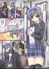 [Rip@Lip (Mizuhara Yuu)] Ikenai Koto -ayaka- [Chinese] [无毒汉化组] [Digital]