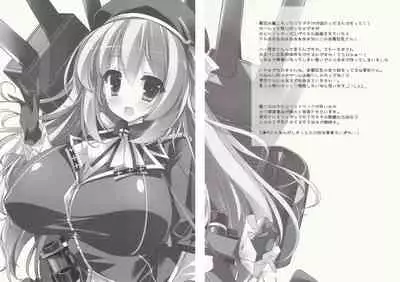 Zettai ☆ Taikan Kyonyuu Shugi