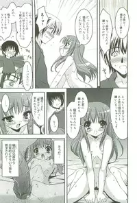 [Sorimura Youji] Colorful Princess [MelonBooks Limited Edition]