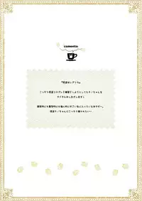 (C93) [Watakubi (Sasai Saji)] mofumofu cafe 2 ~Gochuumon wa Soushuuhen desu ka??~ (Gochuumon wa Usagi desu ka?)