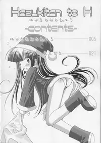 [Furaipan Daimaou] Hazukitan to H (Tsukiyomi Moon Phase)