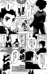 [Momoya Tachibana] Tachippana!