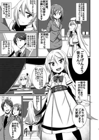 M Situ Magazine Vol. 1 2019-nen Aki Gou