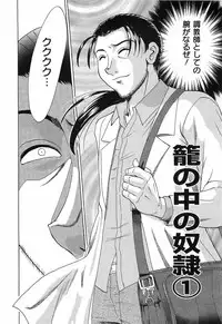 [Chanpon Miyabi] Cho-Oneesan Tengoku 6