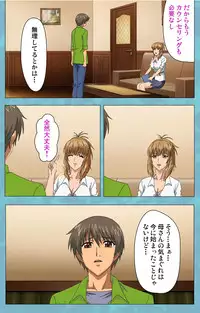 [Rose Crown] [Full Color Seijin Han] Hitozuma Sailor Fuku Clinic Kouhen Complete Ban [Digital]