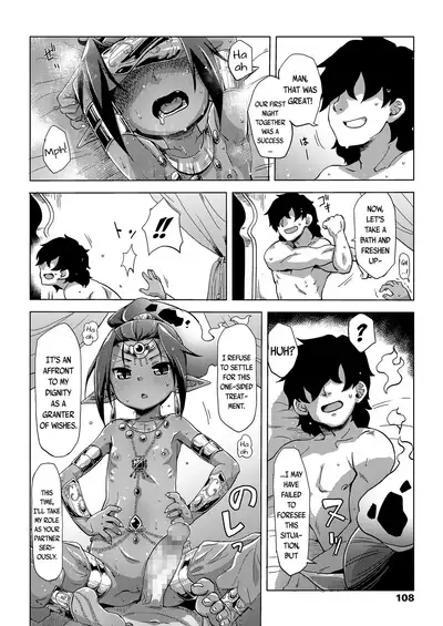 [Uchuu Ika] Lamp de Majin de Hikikomori | A genie and a hikikomori in the lamp (Towako 8) [English] {CapableScoutMan & bigk40k} [Digital]