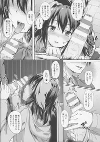 COMIC Unreal 2016-06 Vol. 61