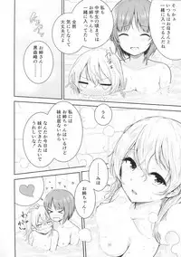 (C94) [amefurasy (harino646)] Shimada-ryuu Bokoniedou -1- (Girls und Panzer)