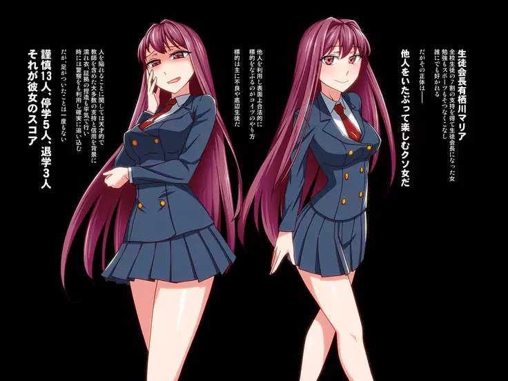 Kamen Yuutousei Do M-ka Saimin Yaritai Houdai no Kuso Seitokaichou wo Saiminjutsu de Yaritai Houdai Shite Mita