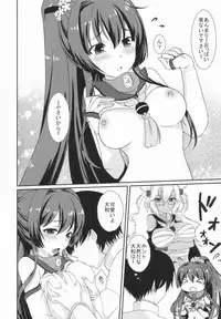 (C86) [Yatsufusa Koubou (Yatsufusa Hajime)] Kure no Hanayome (Kantai Collection -KanColle-)