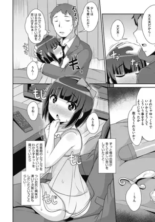 COMIC Megastore DEEP Vol. 29