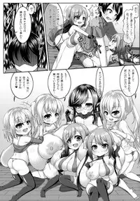 (C87) [Katakuri House (Katakuri-ko)] Demon's Sand 2