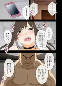 [Crimson] Idol Kyousei ~Akutoku Shachou ni Ayatsurareta Shojo Idol~ [Digital]