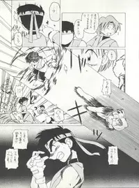 [Paradise City (Various)] Tabeta Kigasuru 15 ~Oedo Jouka wa Ousawagi (18 kin)~ (Tobe! Isami)