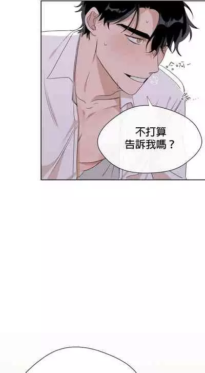 [Goshoo] SSweet Dream Ch.00-03|甜蜜的梦~梦中甜蜜的陷阱~Ch.00-04[Chinese] [橄榄汉化组]