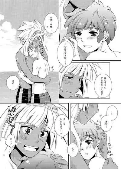 [Viva Mikinosuke (Katazaki Miki)] Take me to the Paradise! 4 (Inazuma Eleven) [Digital]