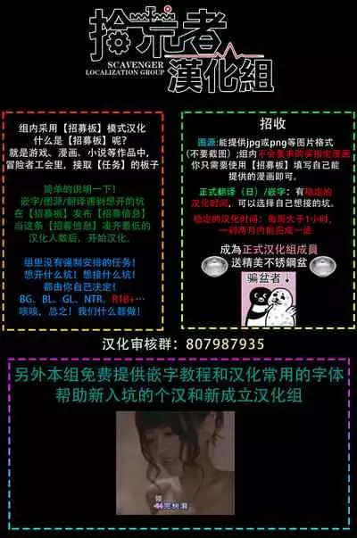 World's End Blue Bird | 末世青鸟 Ch. 1-2