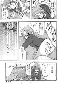 (C90) [Inbou no Teikoku (Various)] Solo Live! (Love Live!)