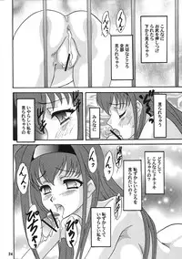 (C70) [Chandora & LUNCH BOX (Makunouchi Isami)] LUNCH BOX 79 - Bitter Chocolate 3 (Kakyuusei 2)