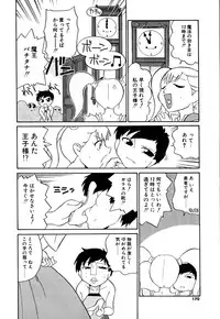 [Dozamura] Marking Algolagnia