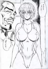 [Nakayohi Mogudan] Genteihon 2003.12.30 (Neon Genesis Evangelion)