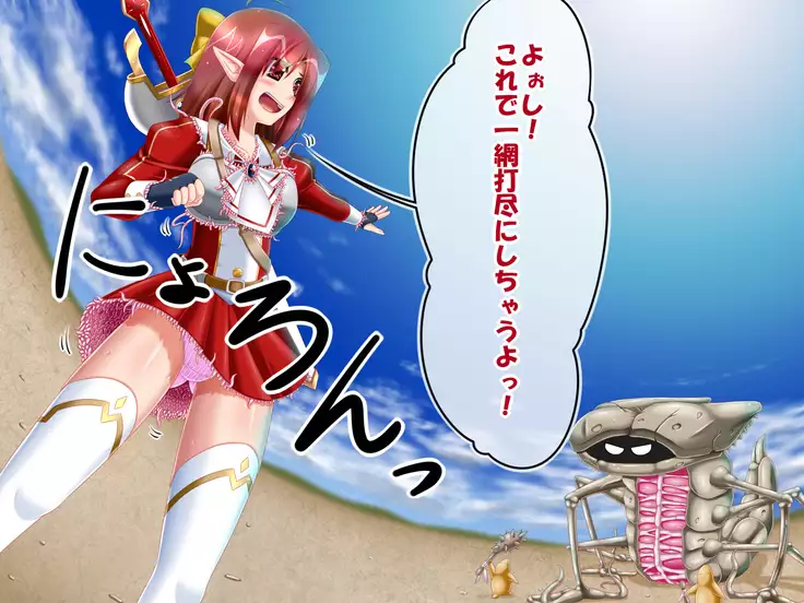 Elina and Ted's great adventure