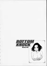 [Kira Hiroyoshi] Bottom Knock