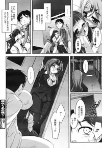 Comic Megaplus Vol 39 [2007-01]