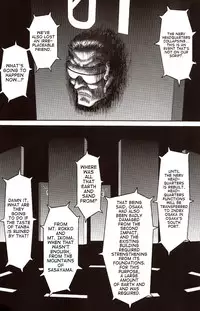 (C71) [TENGU NO TSUZURA (Kuro Tengu)] A Wild Fancy (Neon Genesis Evangelion) [English] [Trinity Translations]