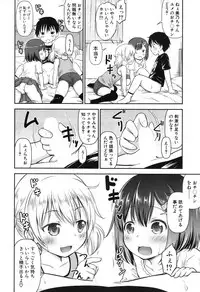 [Kidou Muichi] Shishou no Heya Ch. 1-2 [Digital]